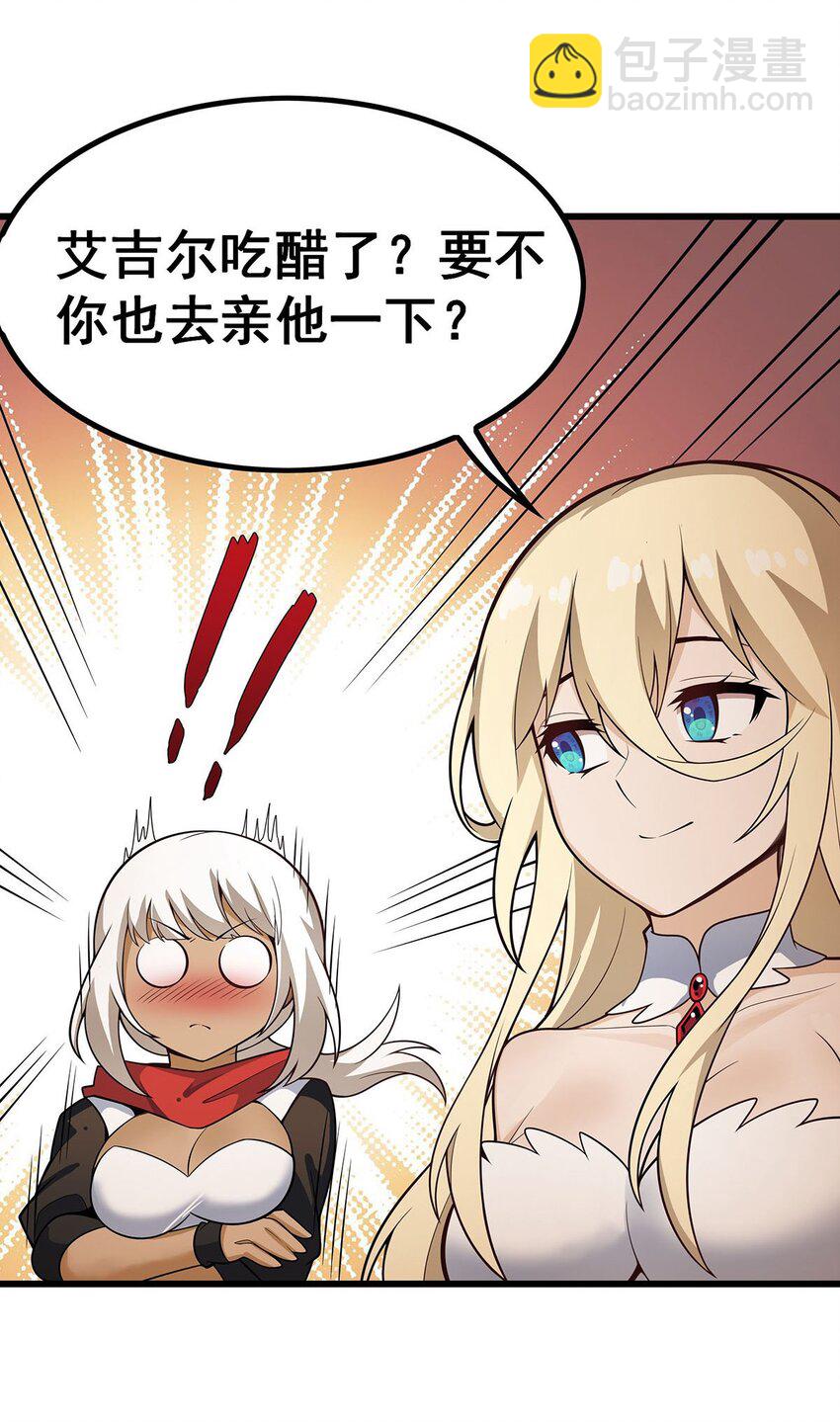 408 雪境联盟13