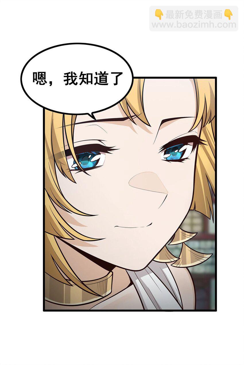 408 雪境联盟4