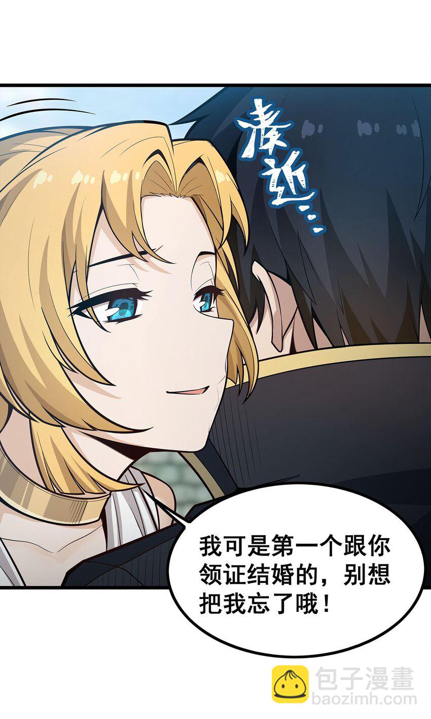 408 雪境联盟6