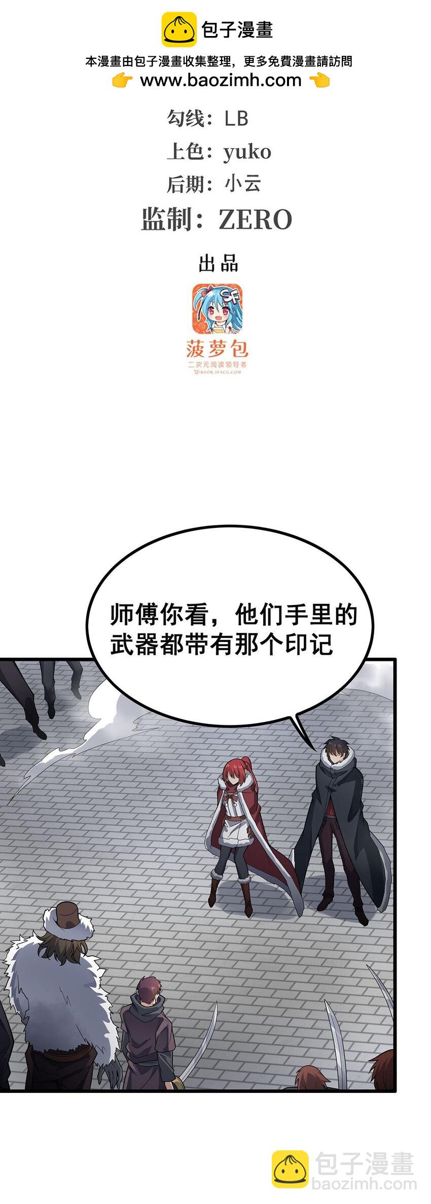 413 暗影魔法1