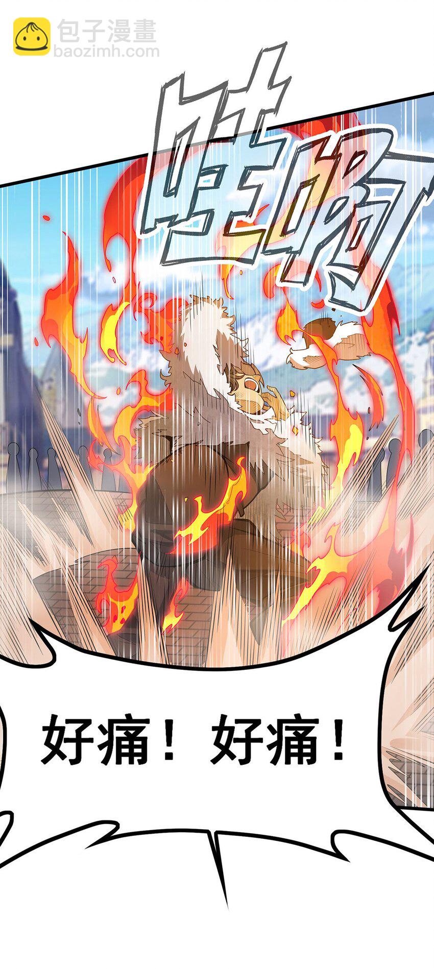 413 暗影魔法10