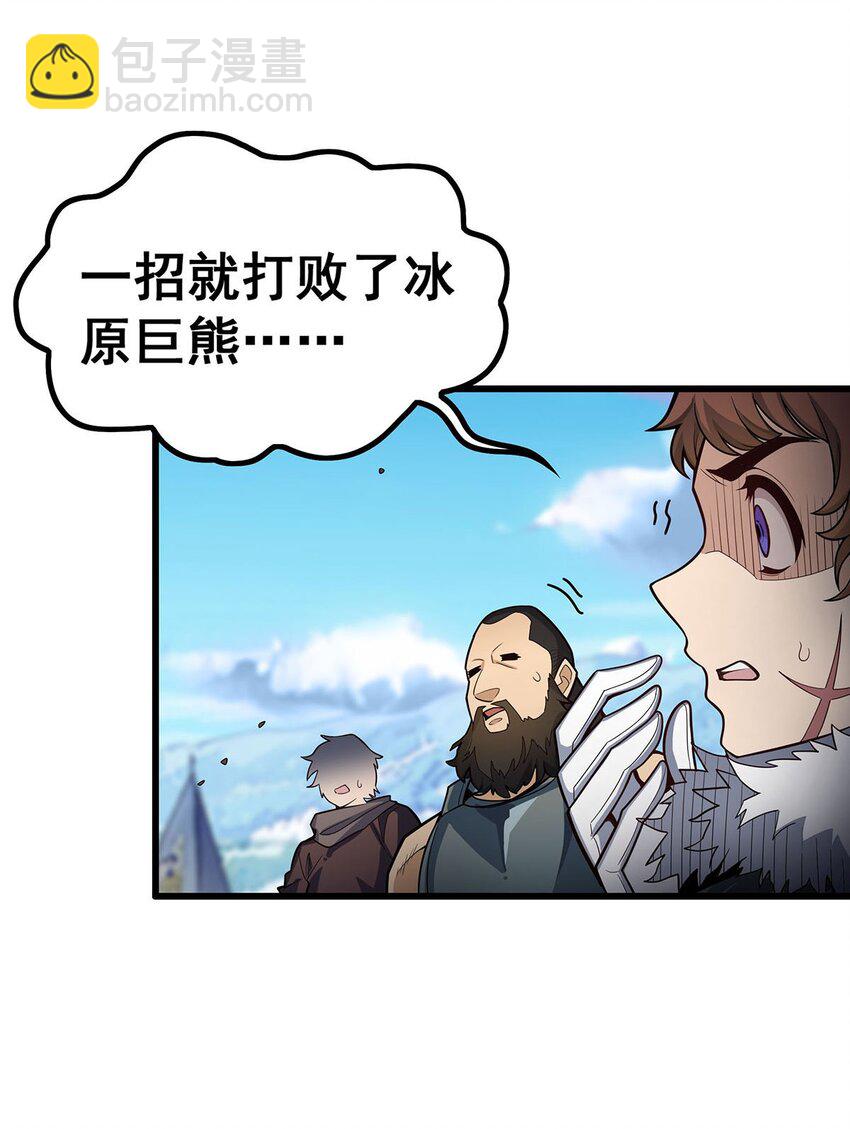 413 暗影魔法11