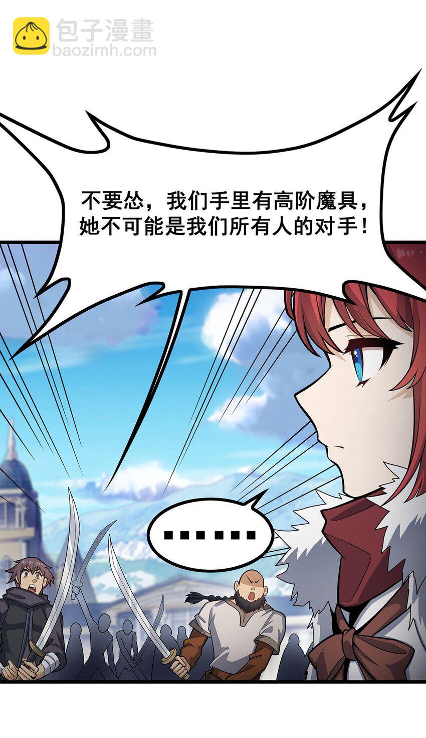 413 暗影魔法13