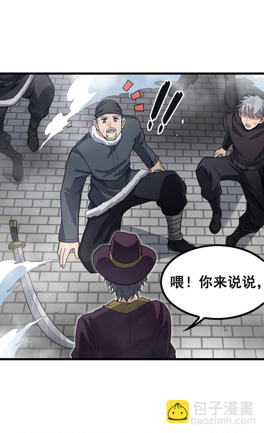 413 暗影魔法34