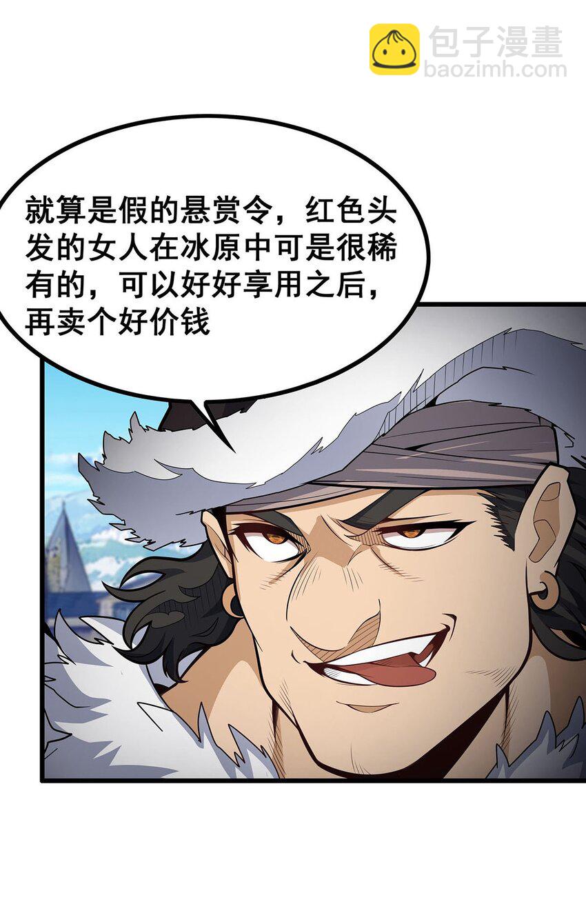 413 暗影魔法5