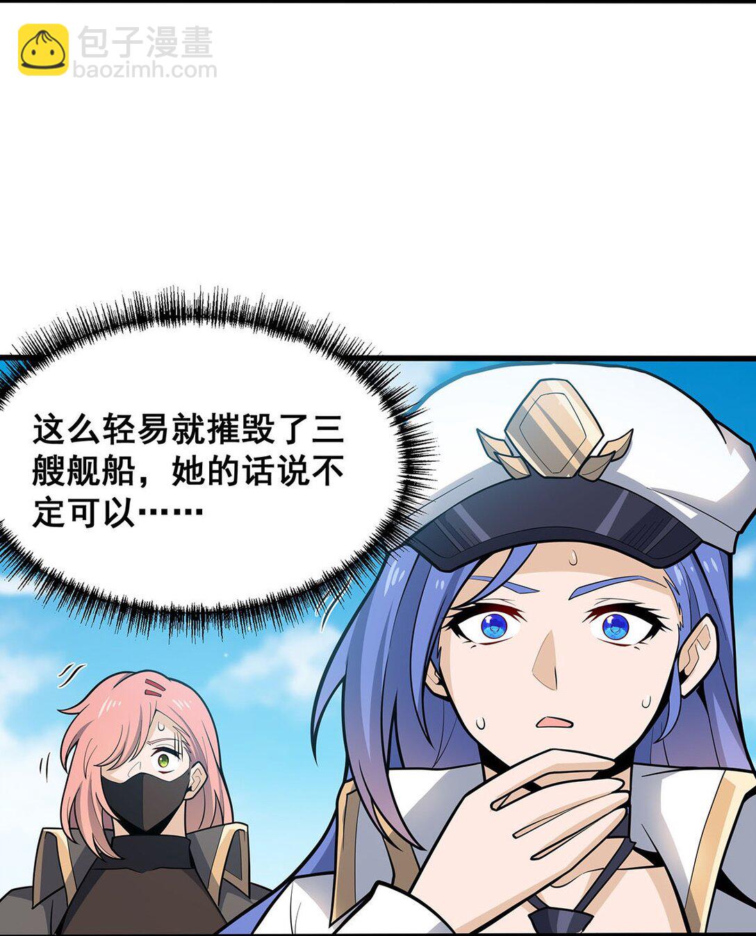 422 蛇蝎美人17