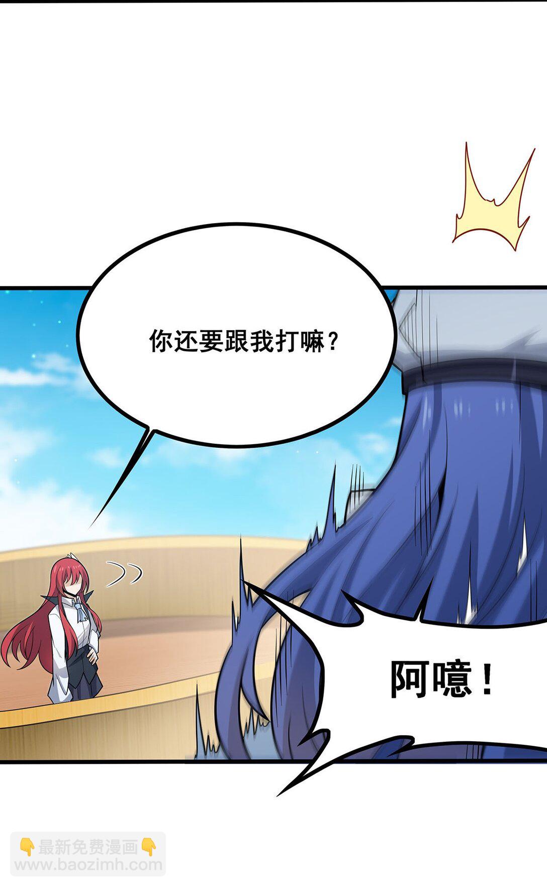 422 蛇蝎美人18