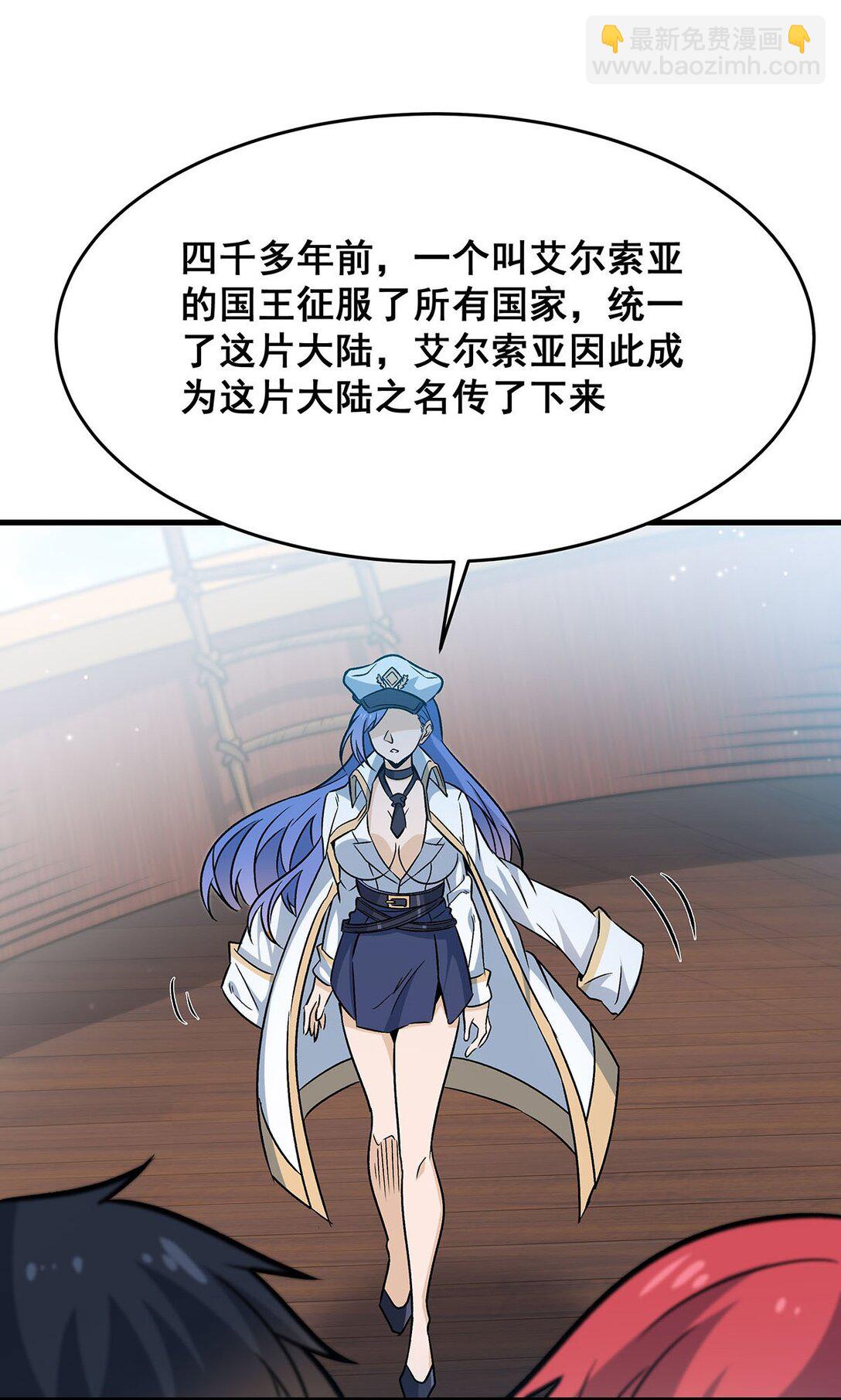 422 蛇蝎美人31