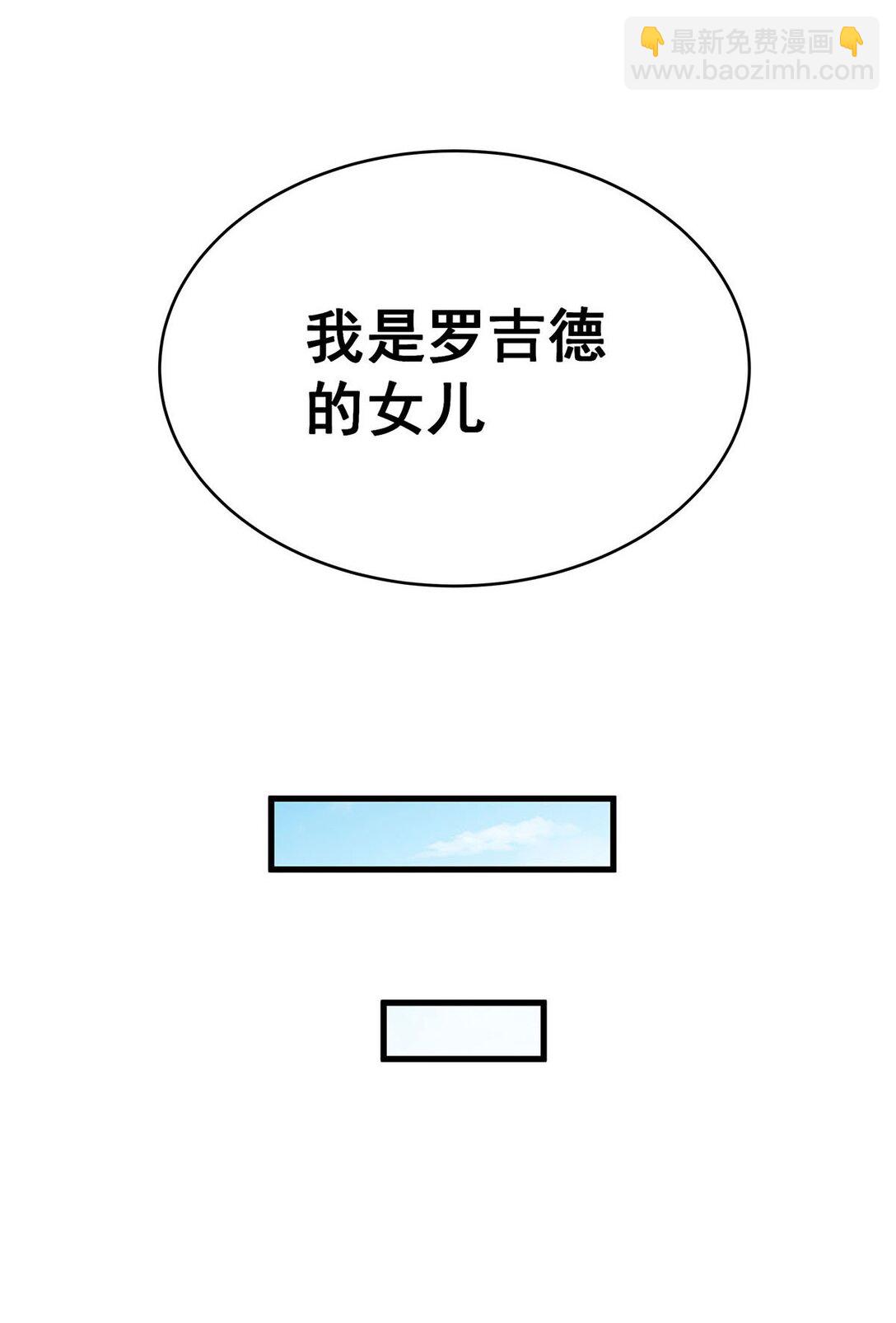 422 蛇蝎美人38