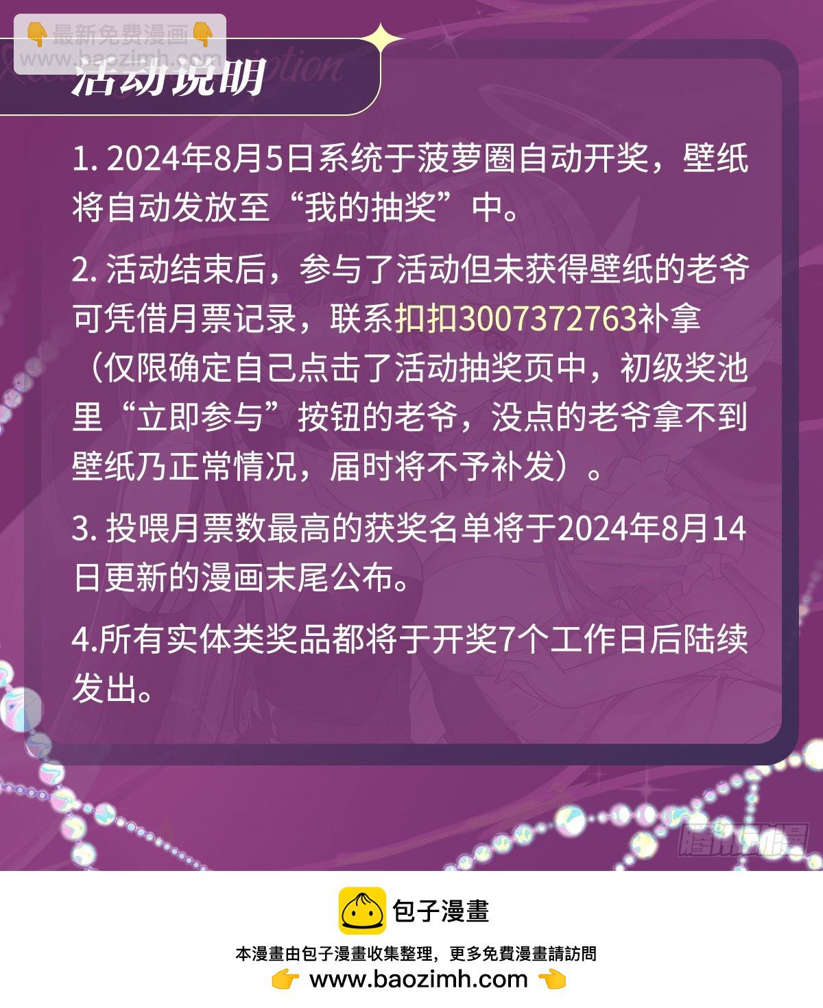 第431话 恶趣味103