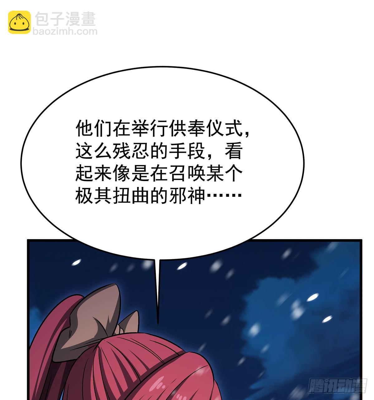 第431话 恶趣味16
