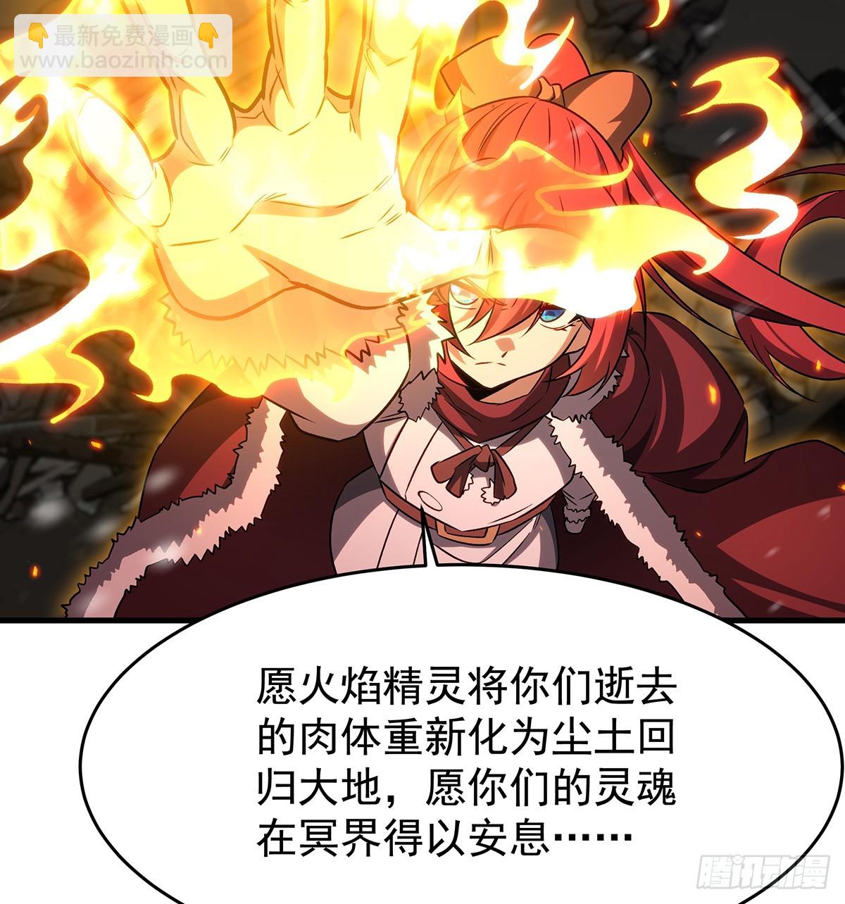 第431话 恶趣味19