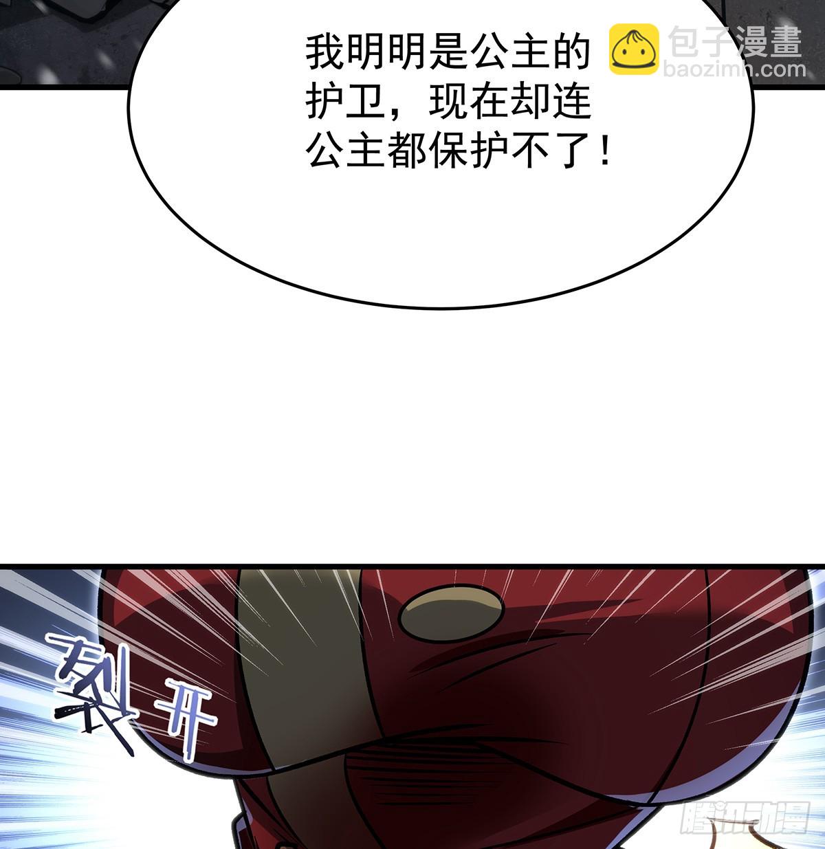 第431话 恶趣味26