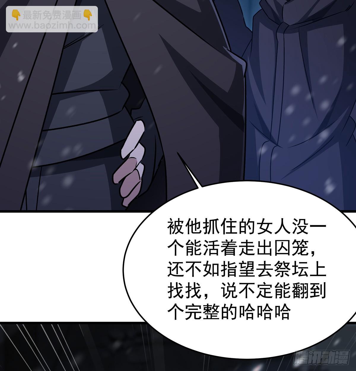 第431话 恶趣味44