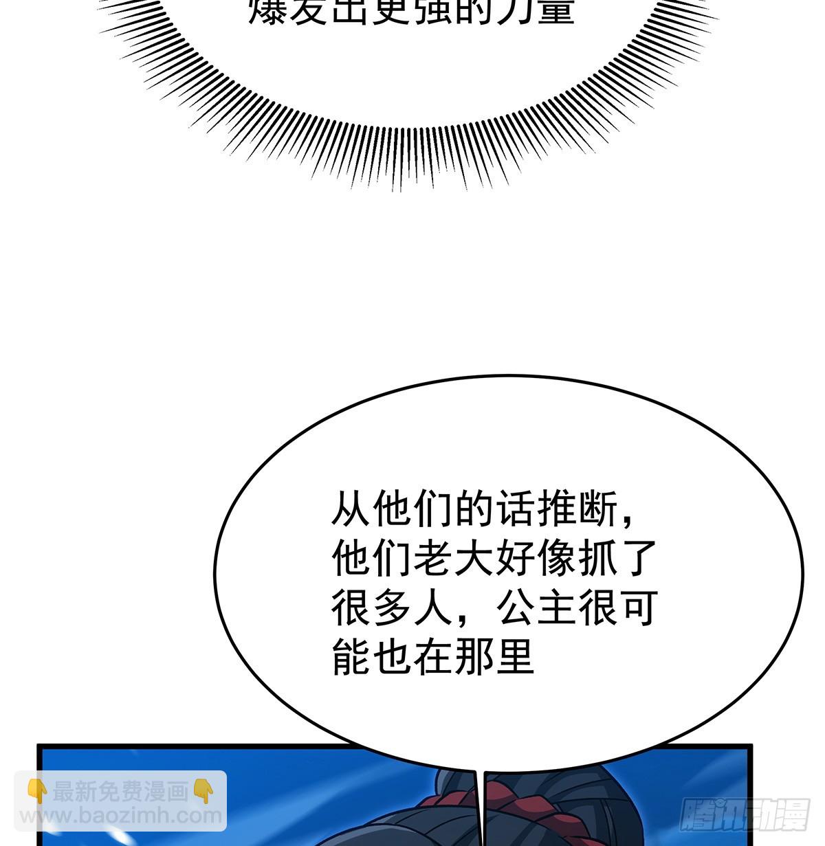 第431话 恶趣味65