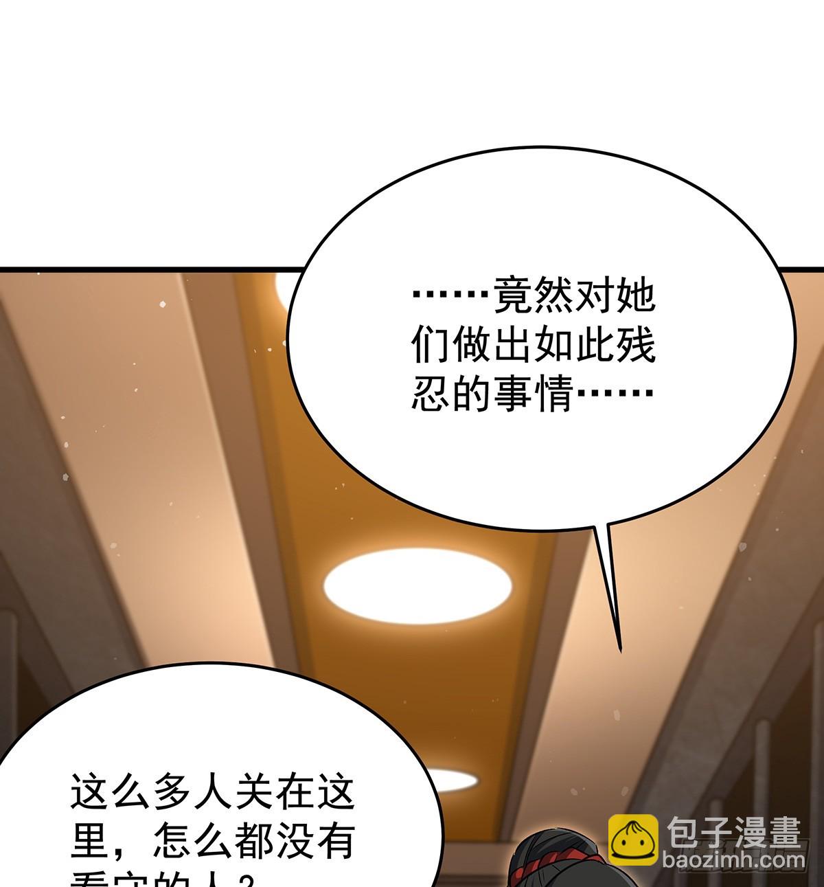 第431话 恶趣味72