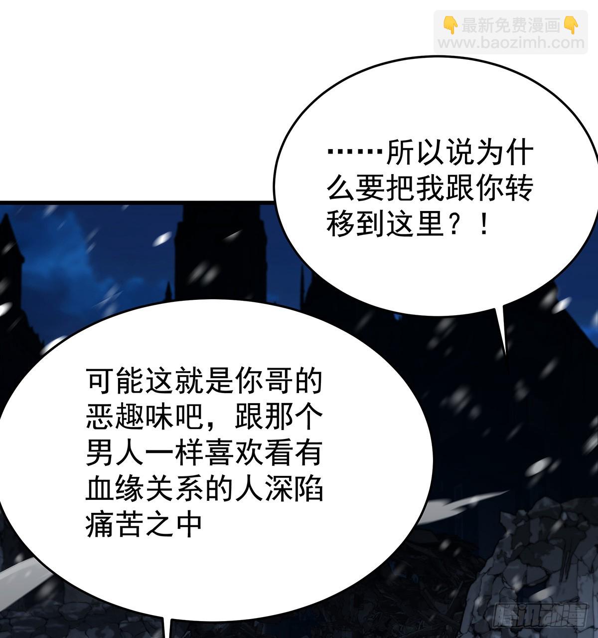 第431话 恶趣味9
