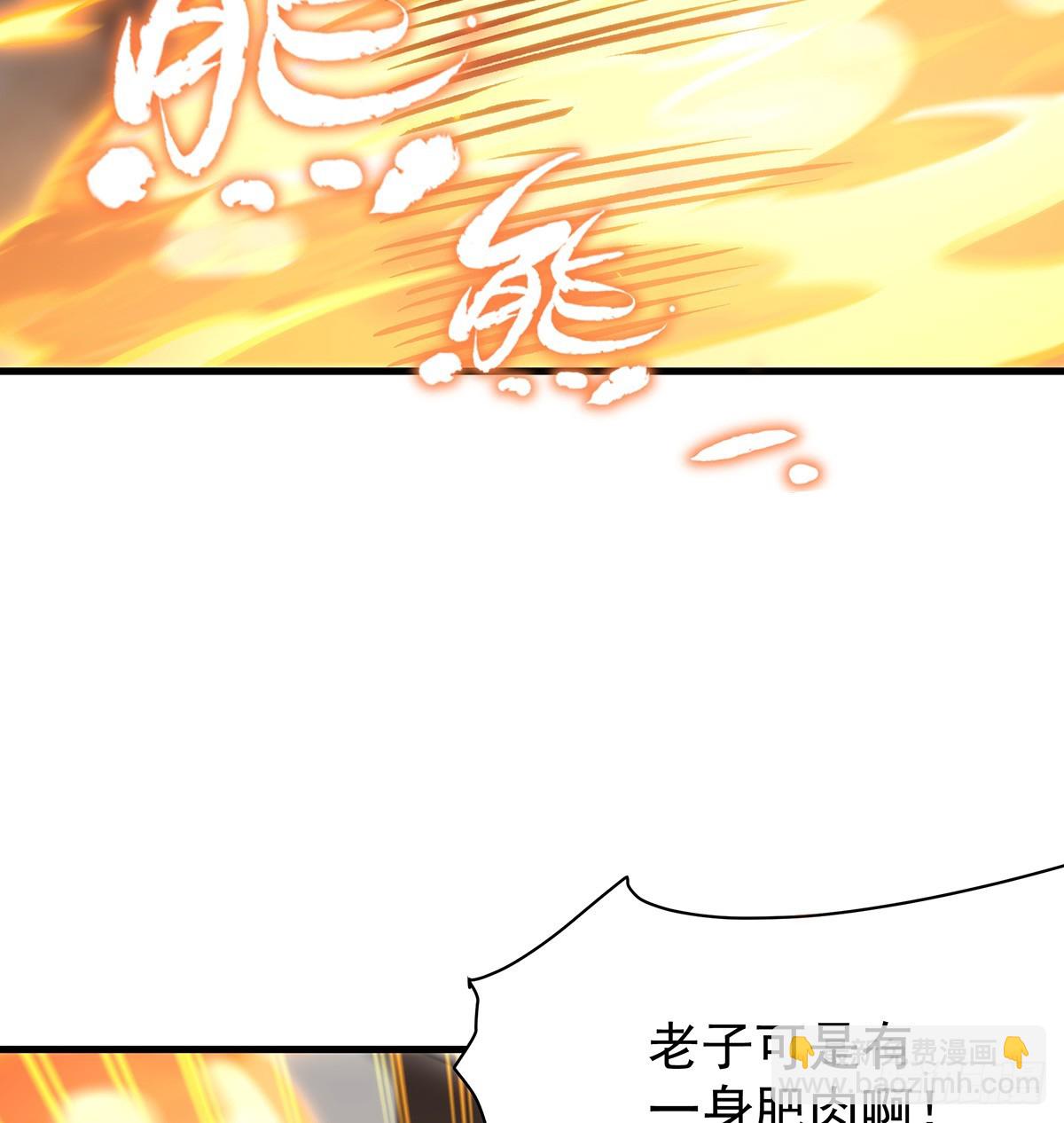 第431话 恶趣味95