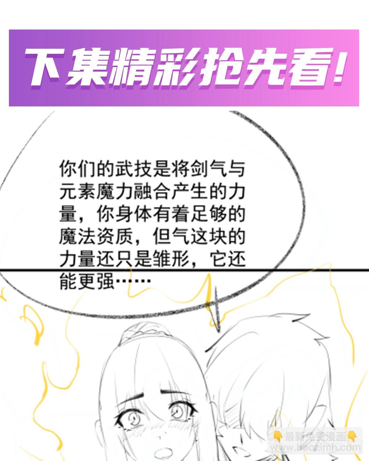 第431话 恶趣味98