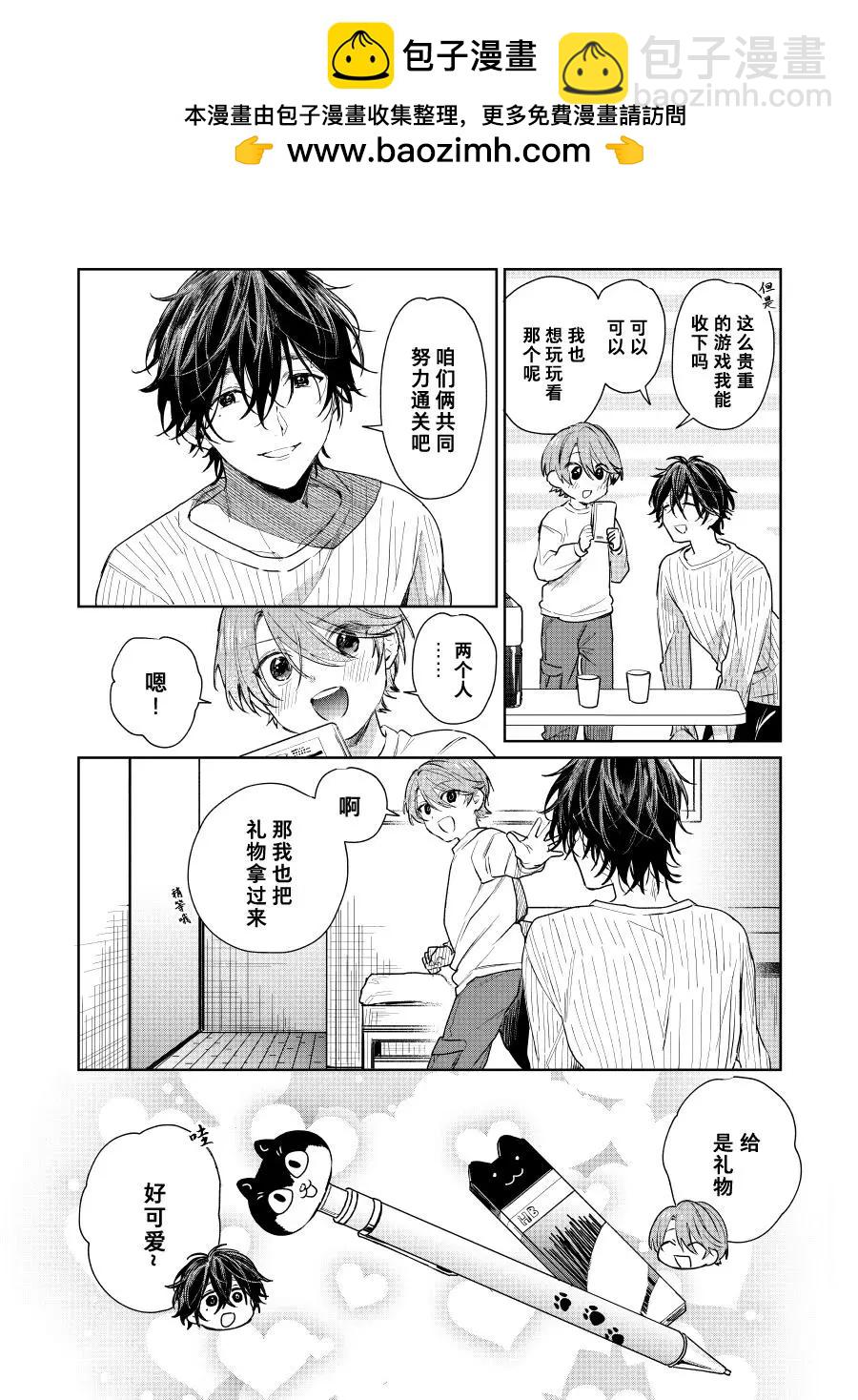 第31话1