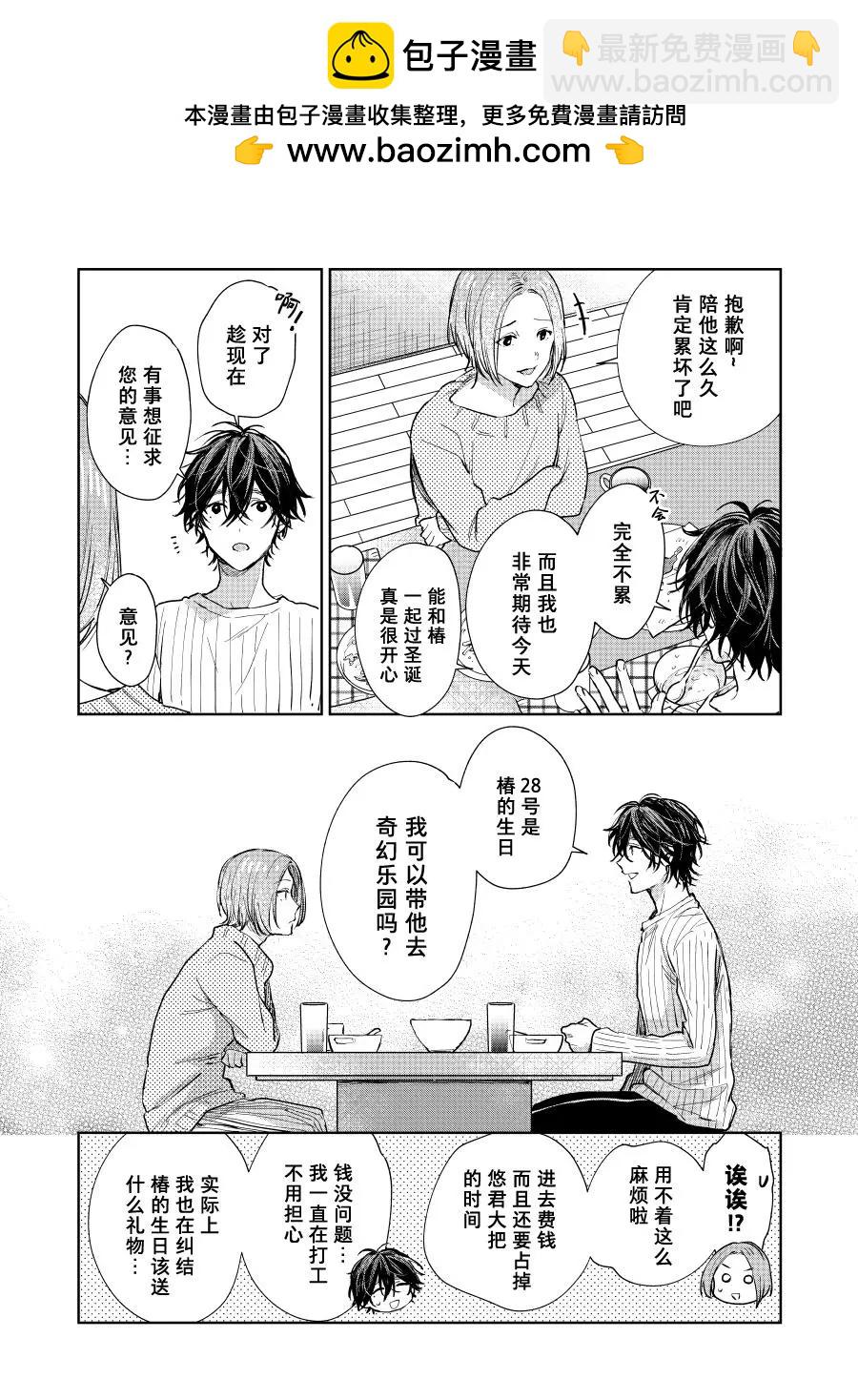 第35话1