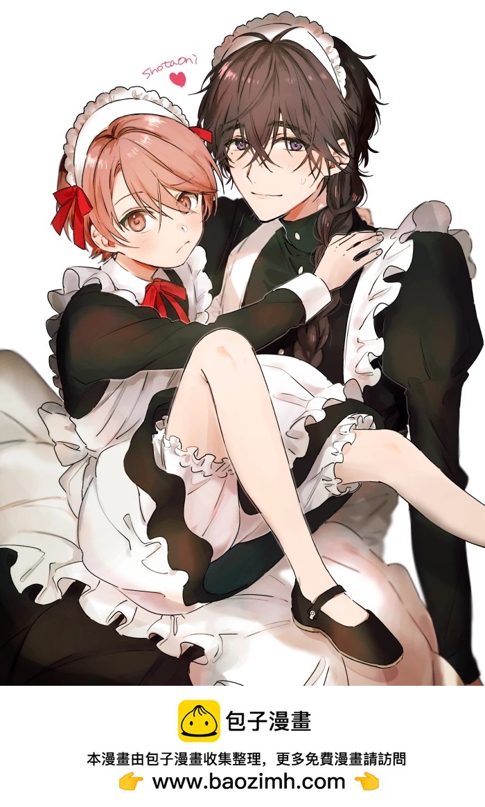 女仆椿悠0