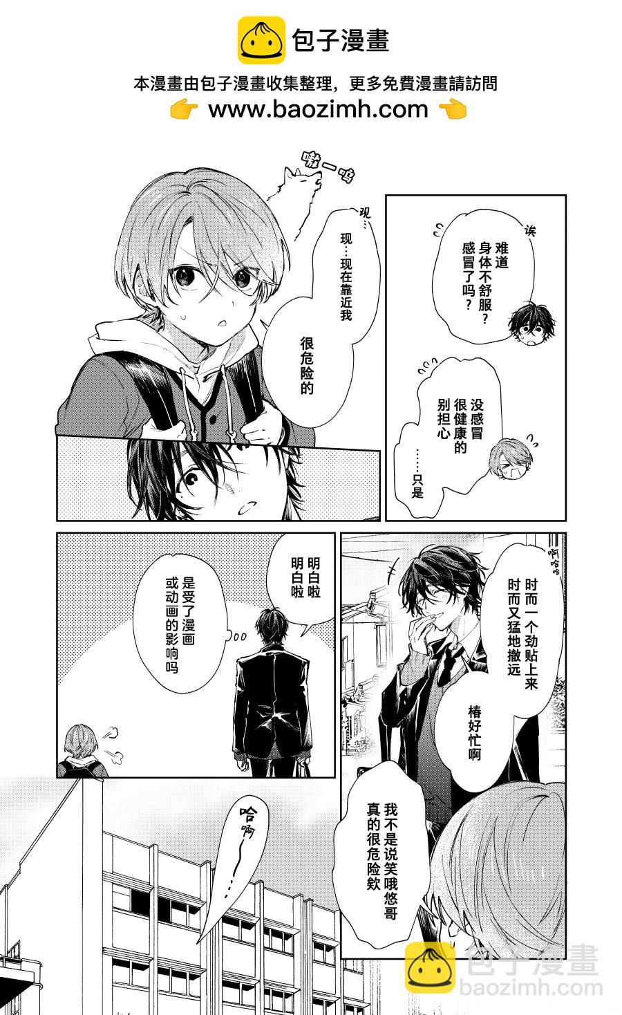 第75话1