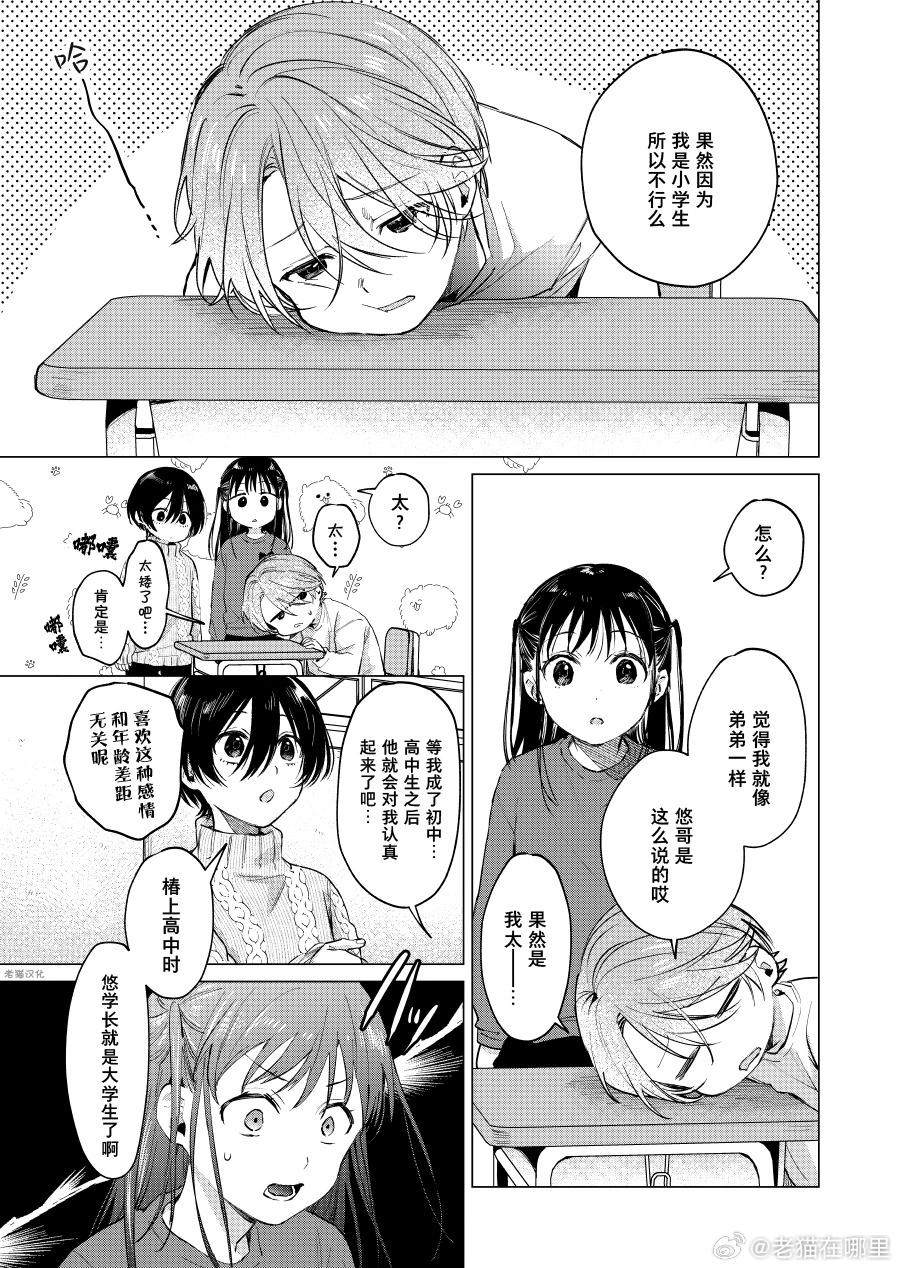 第87话0
