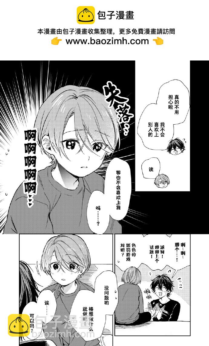 第97话1