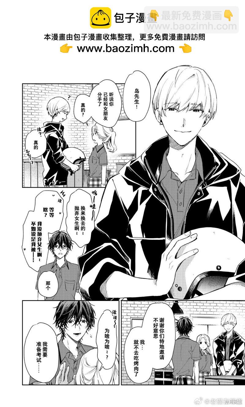第105话1