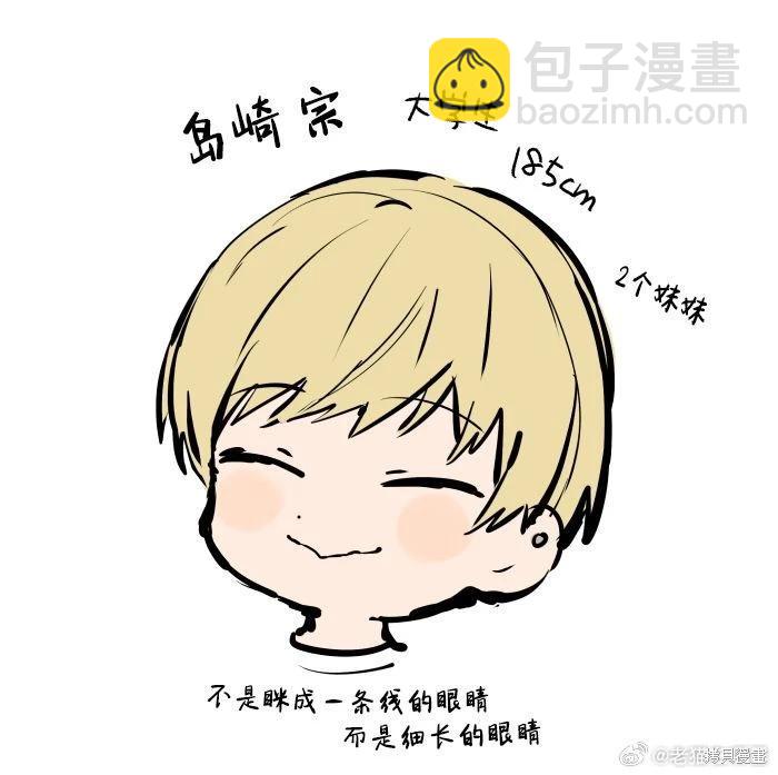 第105话4