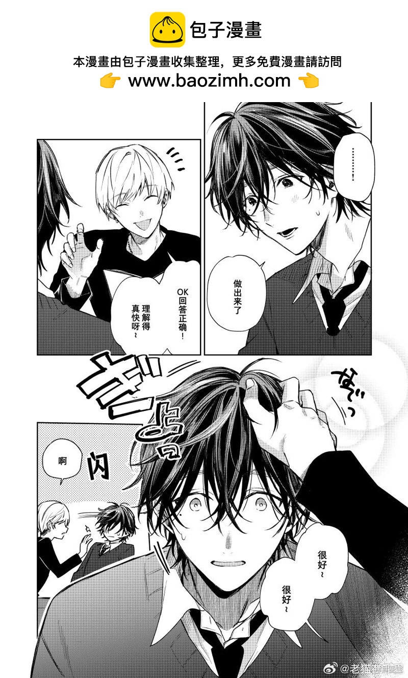 第108话2