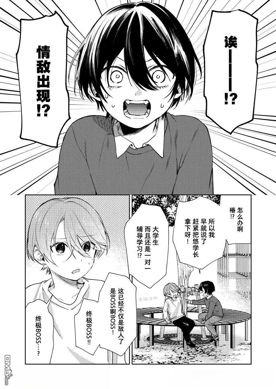 第121话0