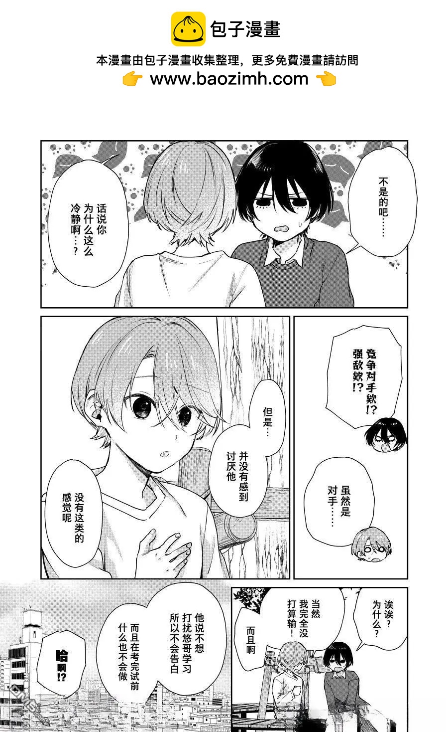 第121话1