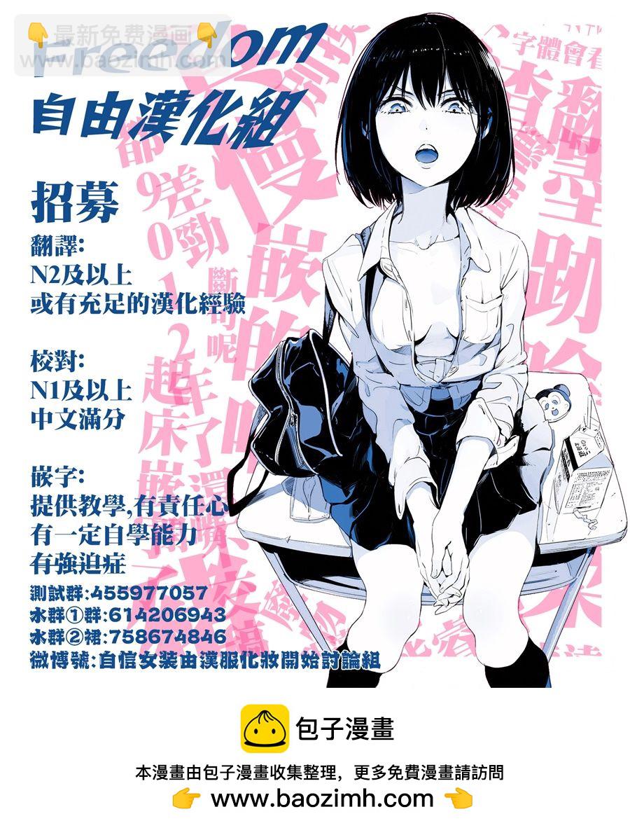 第1话16