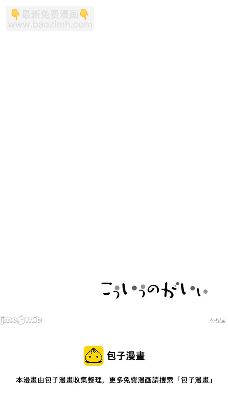 第2话22