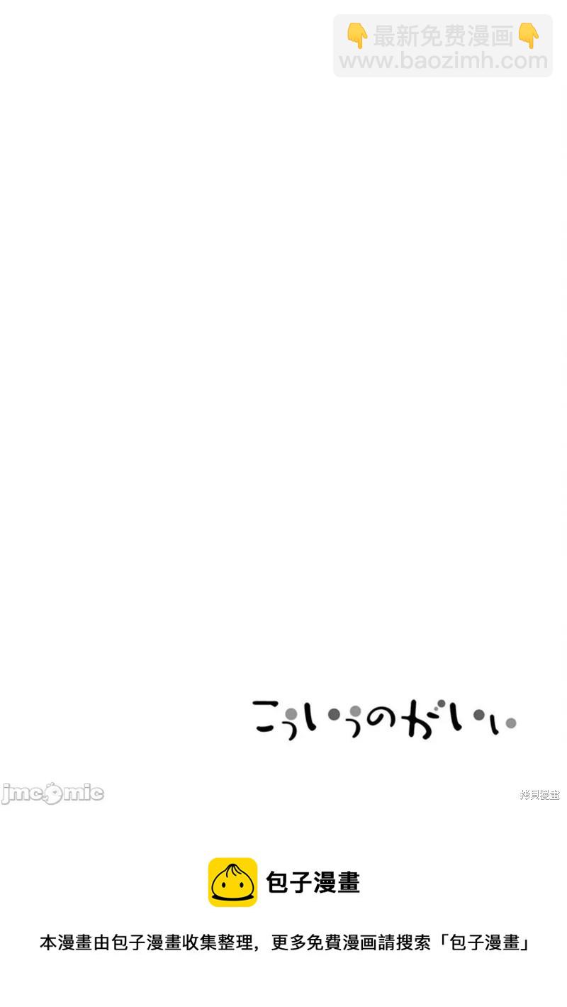 第5话 奇遇25