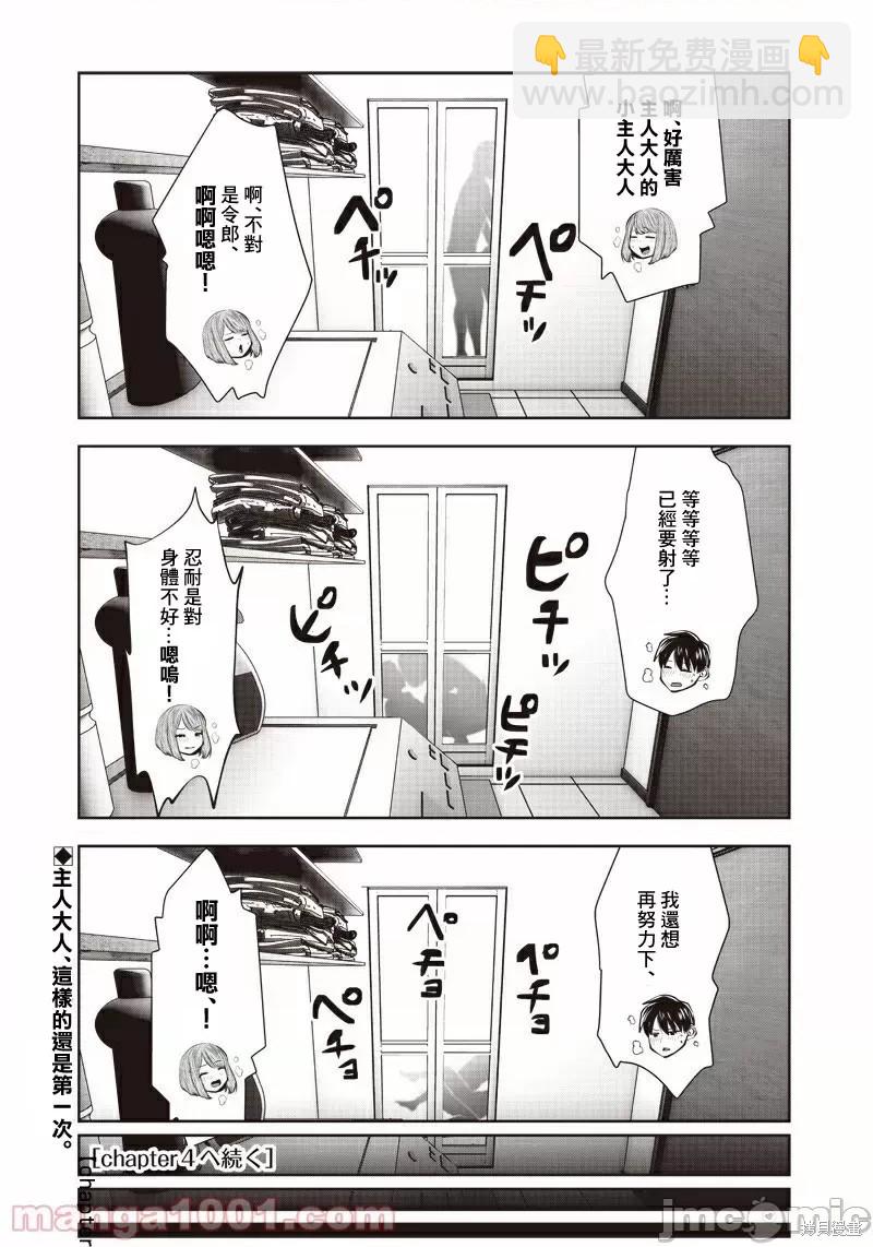 第11话15