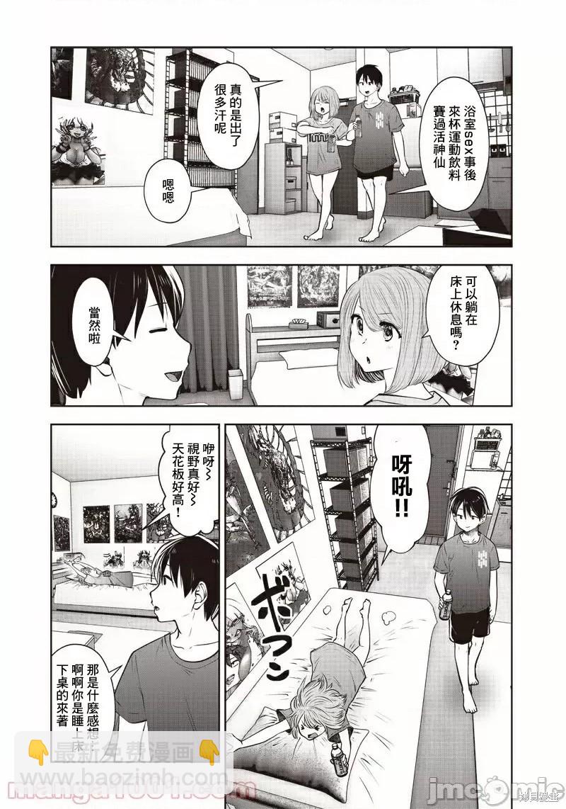 第11话17
