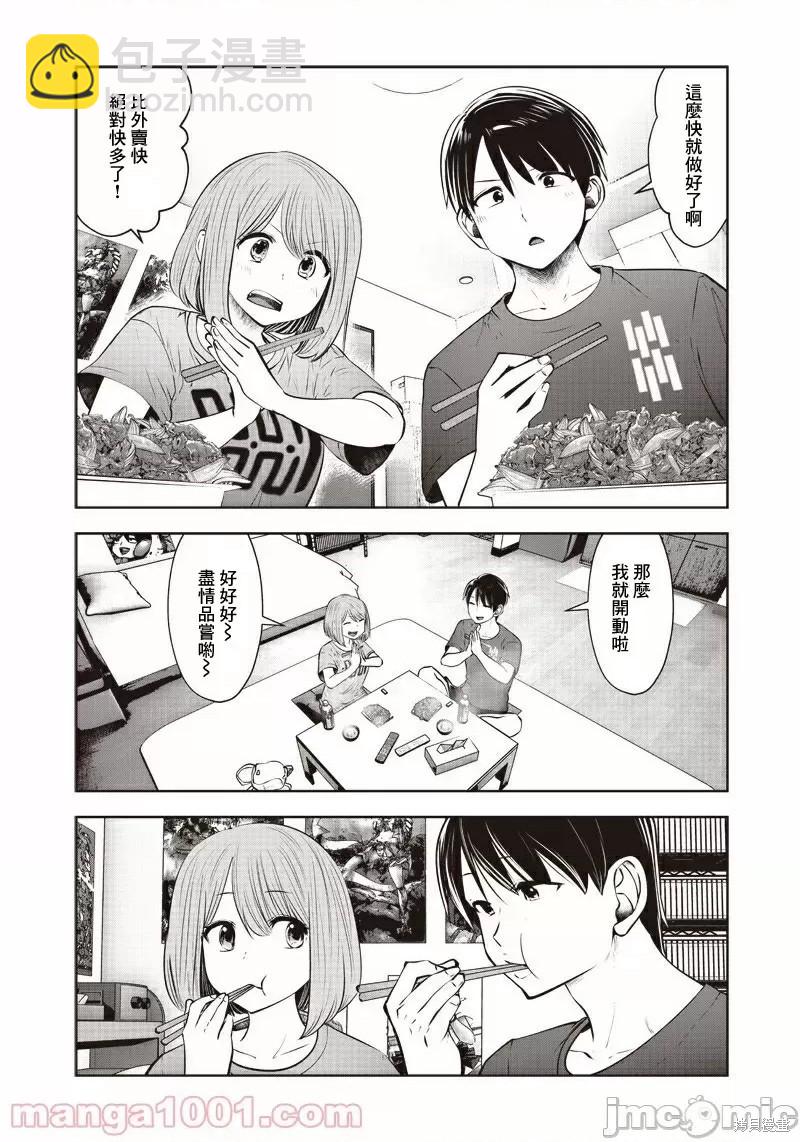 第11话26