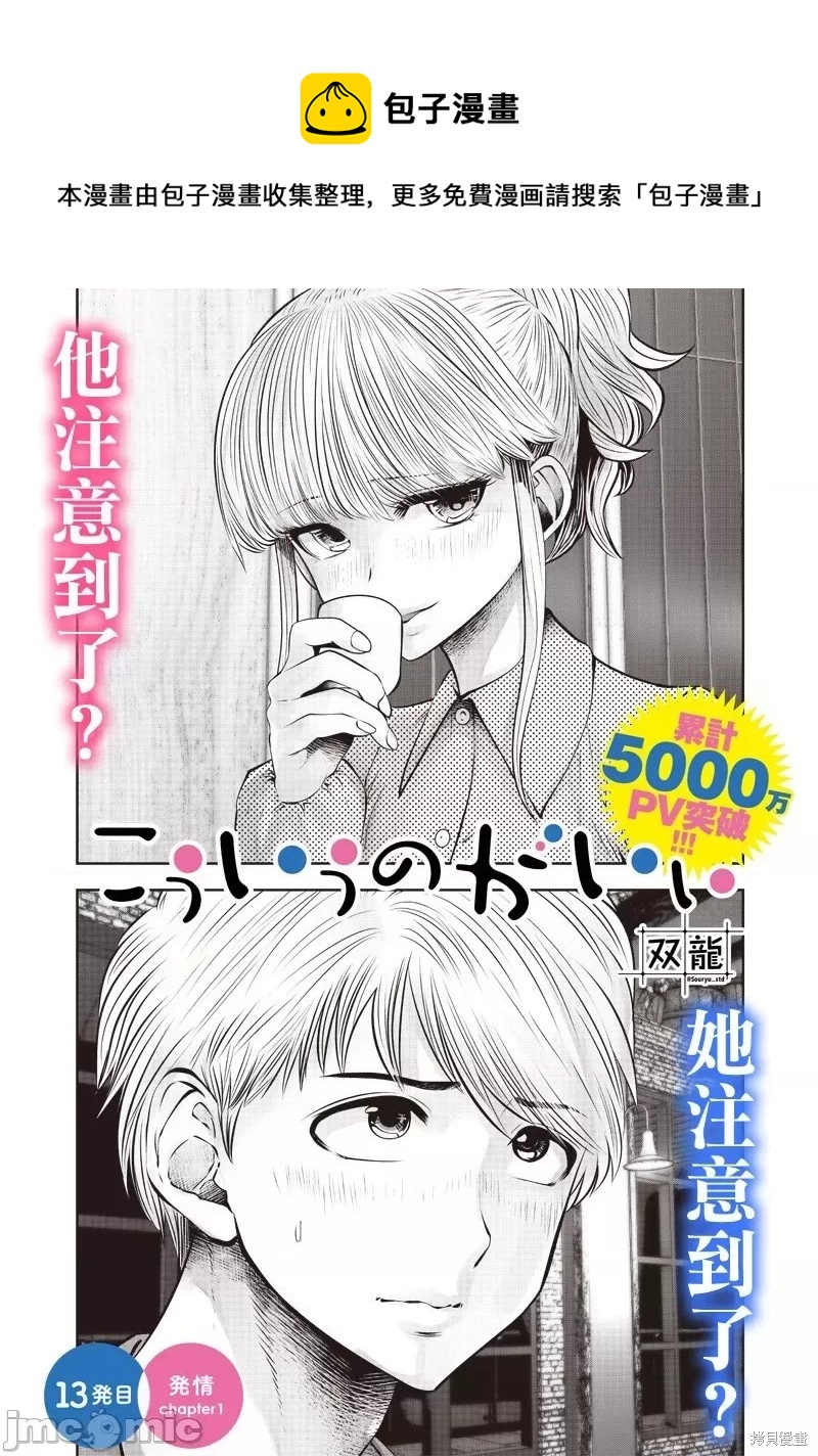 第13话0