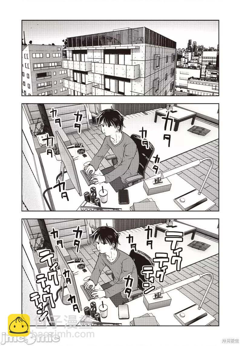 第14话1