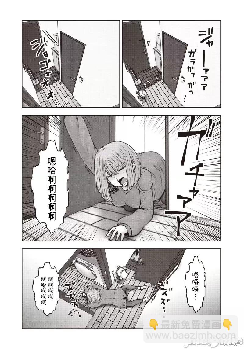 第14话15