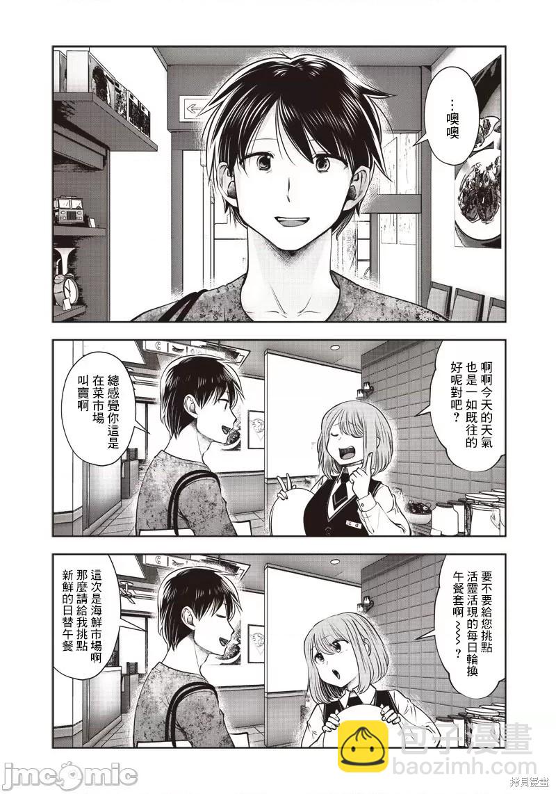 第14话32