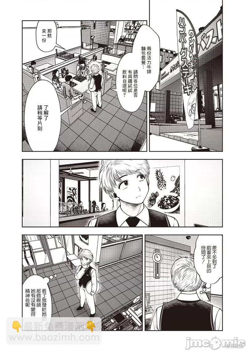 第16话1