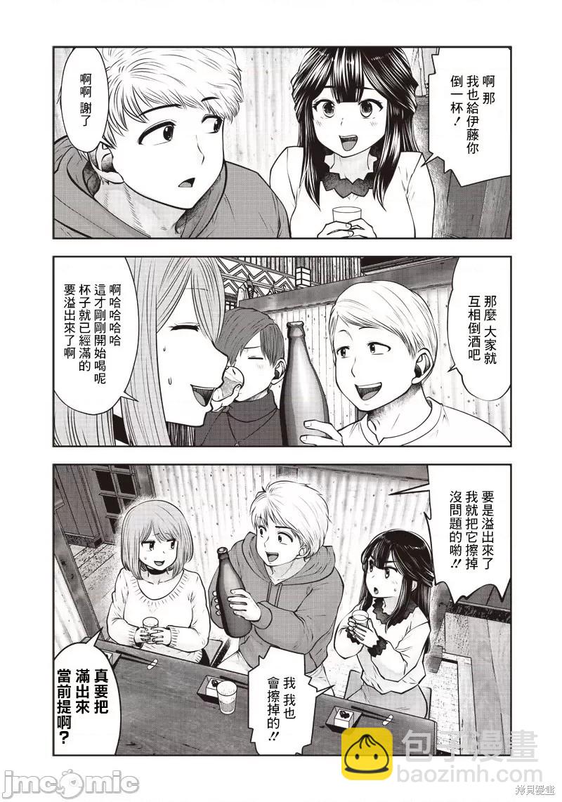 第16话12
