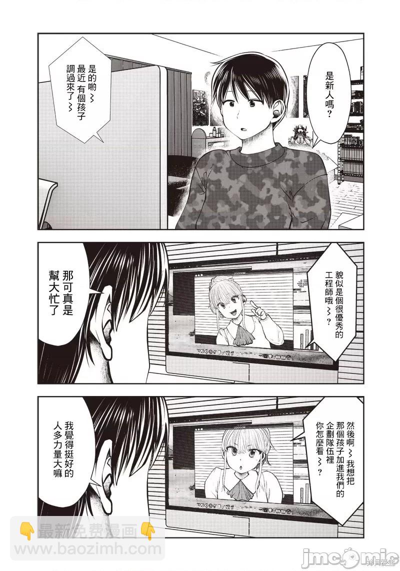 第16话16