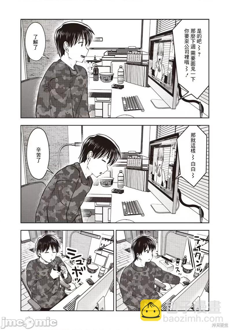 第16话17