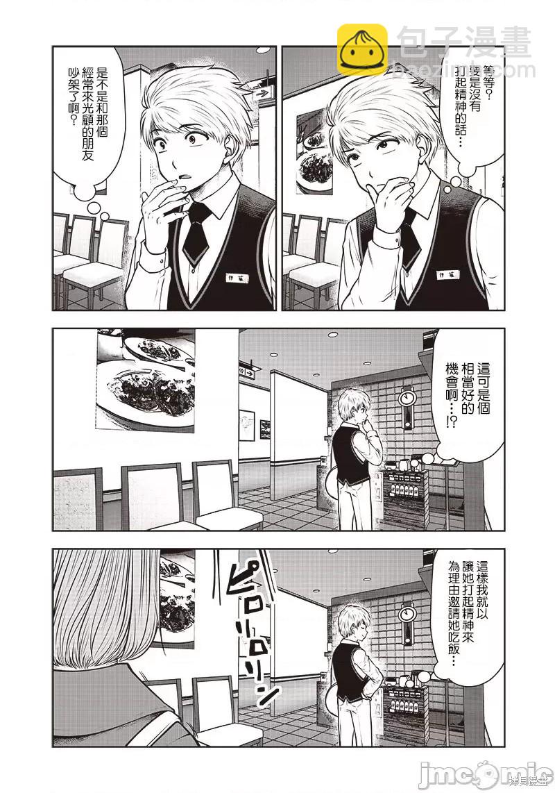第16话2