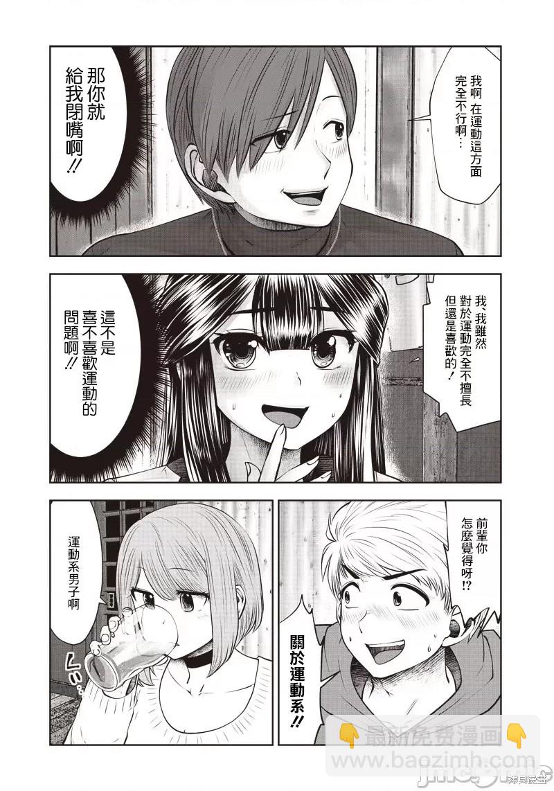 第16话23